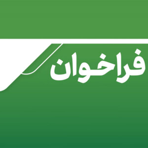 تصویر کمپین 1