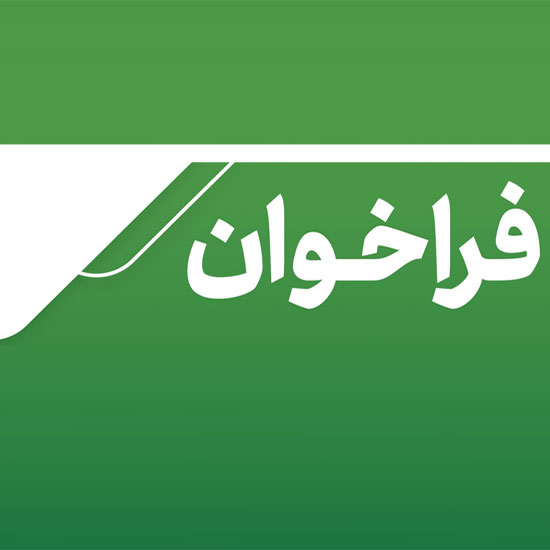 تصویر کمپین 1