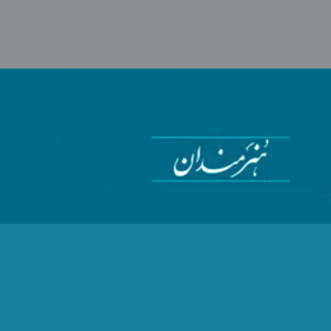 تصویر کمپین 3